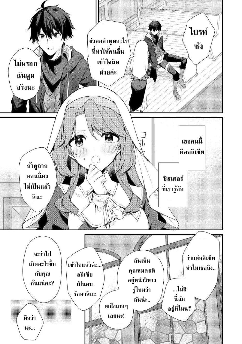 Manga-lc-com อ่านมังงะ อ่านการ์ตูน ออนไลน์ ฟรี Mainichi Moraeru Tsuihou Tokuten de Yuruyuru Henkyou Life! ตอนที่ 1 2 3 4 5 6 7 8 9 10 11 12 13 14 ฟรี ไม่มีโฆษณา Manga-lc - อ่าน มังงะ อ่าน การ์ตูน ออนไลน์ อ่านมังงะ ฟรี