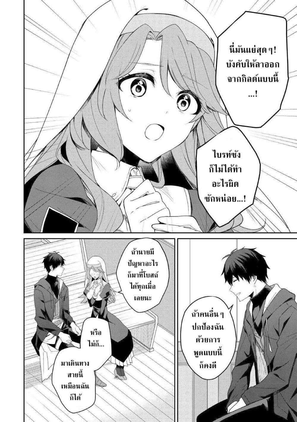 Manga-lc-com อ่านมังงะ อ่านการ์ตูน ออนไลน์ ฟรี Mainichi Moraeru Tsuihou Tokuten de Yuruyuru Henkyou Life! ตอนที่ 1 2 3 4 5 6 7 8 9 10 11 12 13 14 ฟรี ไม่มีโฆษณา Manga-lc - อ่าน มังงะ อ่าน การ์ตูน ออนไลน์ อ่านมังงะ ฟรี