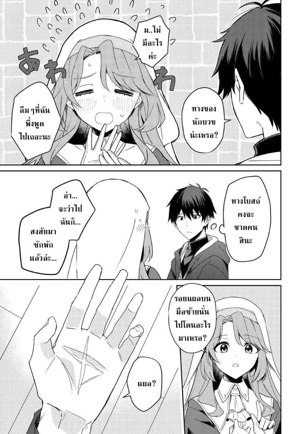 Manga-lc-com อ่านมังงะ อ่านการ์ตูน ออนไลน์ ฟรี Mainichi Moraeru Tsuihou Tokuten de Yuruyuru Henkyou Life! ตอนที่ 1 2 3 4 5 6 7 8 9 10 11 12 13 14 ฟรี ไม่มีโฆษณา Manga-lc - อ่าน มังงะ อ่าน การ์ตูน ออนไลน์ อ่านมังงะ ฟรี