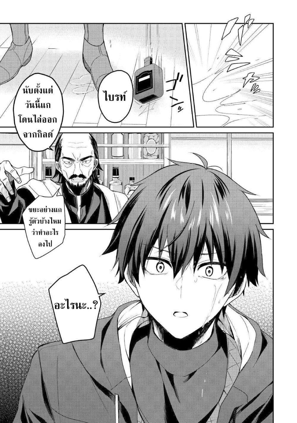 Manga-lc-com อ่านมังงะ อ่านการ์ตูน ออนไลน์ ฟรี Mainichi Moraeru Tsuihou Tokuten de Yuruyuru Henkyou Life! ตอนที่ 1 2 3 4 5 6 7 8 9 10 11 12 13 14 ฟรี ไม่มีโฆษณา Manga-lc - อ่าน มังงะ อ่าน การ์ตูน ออนไลน์ อ่านมังงะ ฟรี