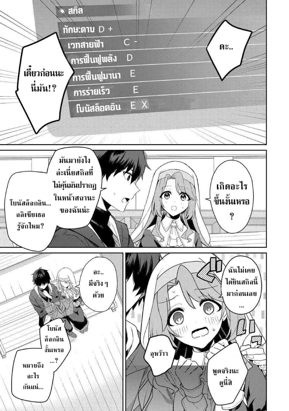 Manga-lc-com อ่านมังงะ อ่านการ์ตูน ออนไลน์ ฟรี Mainichi Moraeru Tsuihou Tokuten de Yuruyuru Henkyou Life! ตอนที่ 1 2 3 4 5 6 7 8 9 10 11 12 13 14 ฟรี ไม่มีโฆษณา Manga-lc - อ่าน มังงะ อ่าน การ์ตูน ออนไลน์ อ่านมังงะ ฟรี