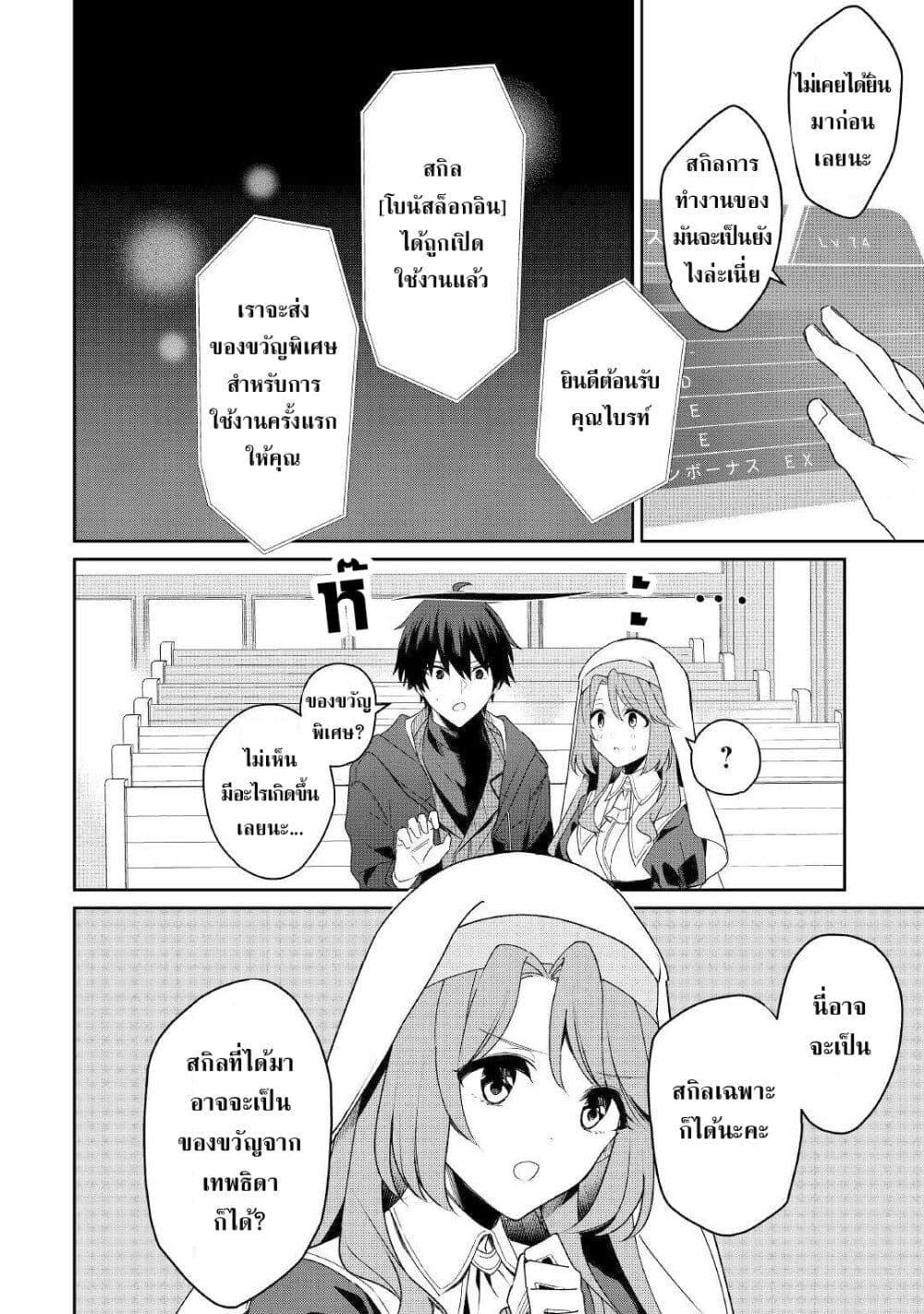 Manga-lc-com อ่านมังงะ อ่านการ์ตูน ออนไลน์ ฟรี Mainichi Moraeru Tsuihou Tokuten de Yuruyuru Henkyou Life! ตอนที่ 1 2 3 4 5 6 7 8 9 10 11 12 13 14 ฟรี ไม่มีโฆษณา Manga-lc - อ่าน มังงะ อ่าน การ์ตูน ออนไลน์ อ่านมังงะ ฟรี