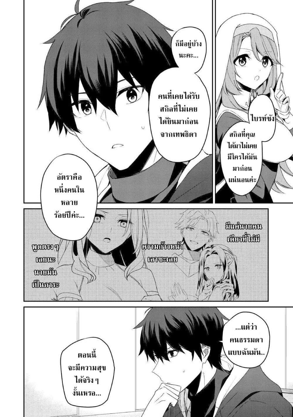 Manga-lc-com อ่านมังงะ อ่านการ์ตูน ออนไลน์ ฟรี Mainichi Moraeru Tsuihou Tokuten de Yuruyuru Henkyou Life! ตอนที่ 1 2 3 4 5 6 7 8 9 10 11 12 13 14 ฟรี ไม่มีโฆษณา Manga-lc - อ่าน มังงะ อ่าน การ์ตูน ออนไลน์ อ่านมังงะ ฟรี