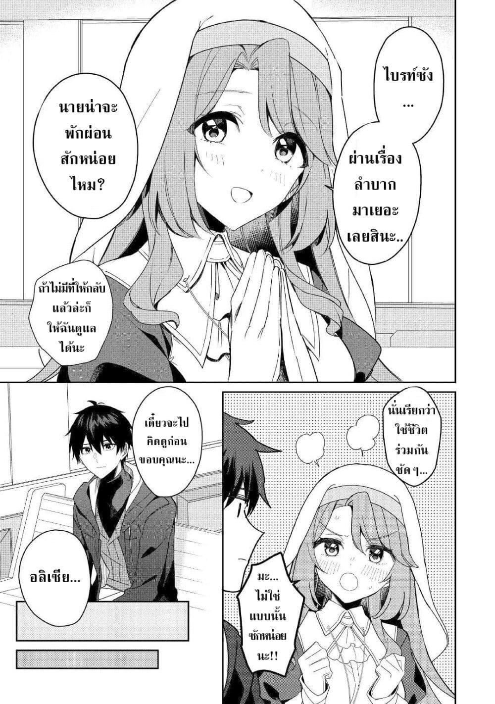 Manga-lc-com อ่านมังงะ อ่านการ์ตูน ออนไลน์ ฟรี Mainichi Moraeru Tsuihou Tokuten de Yuruyuru Henkyou Life! ตอนที่ 1 2 3 4 5 6 7 8 9 10 11 12 13 14 ฟรี ไม่มีโฆษณา Manga-lc - อ่าน มังงะ อ่าน การ์ตูน ออนไลน์ อ่านมังงะ ฟรี