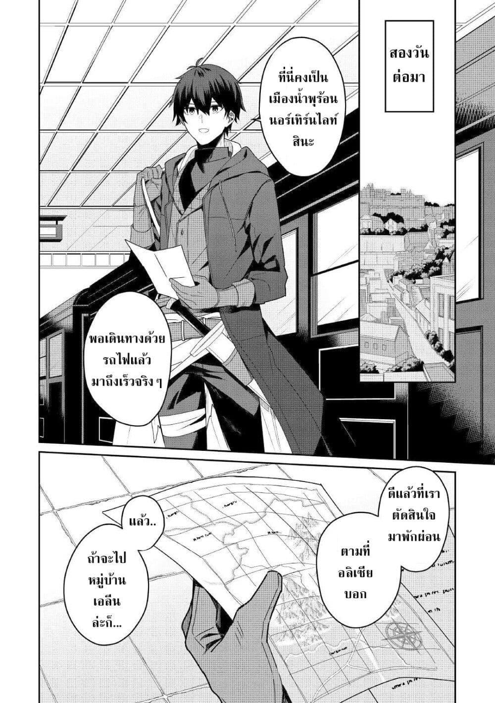 Manga-lc-com อ่านมังงะ อ่านการ์ตูน ออนไลน์ ฟรี Mainichi Moraeru Tsuihou Tokuten de Yuruyuru Henkyou Life! ตอนที่ 1 2 3 4 5 6 7 8 9 10 11 12 13 14 ฟรี ไม่มีโฆษณา Manga-lc - อ่าน มังงะ อ่าน การ์ตูน ออนไลน์ อ่านมังงะ ฟรี