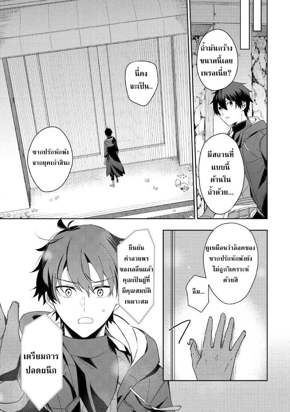 Manga-lc-com อ่านมังงะ อ่านการ์ตูน ออนไลน์ ฟรี Mainichi Moraeru Tsuihou Tokuten de Yuruyuru Henkyou Life! ตอนที่ 1 2 3 4 5 6 7 8 9 10 11 12 13 14 ฟรี ไม่มีโฆษณา Manga-lc - อ่าน มังงะ อ่าน การ์ตูน ออนไลน์ อ่านมังงะ ฟรี