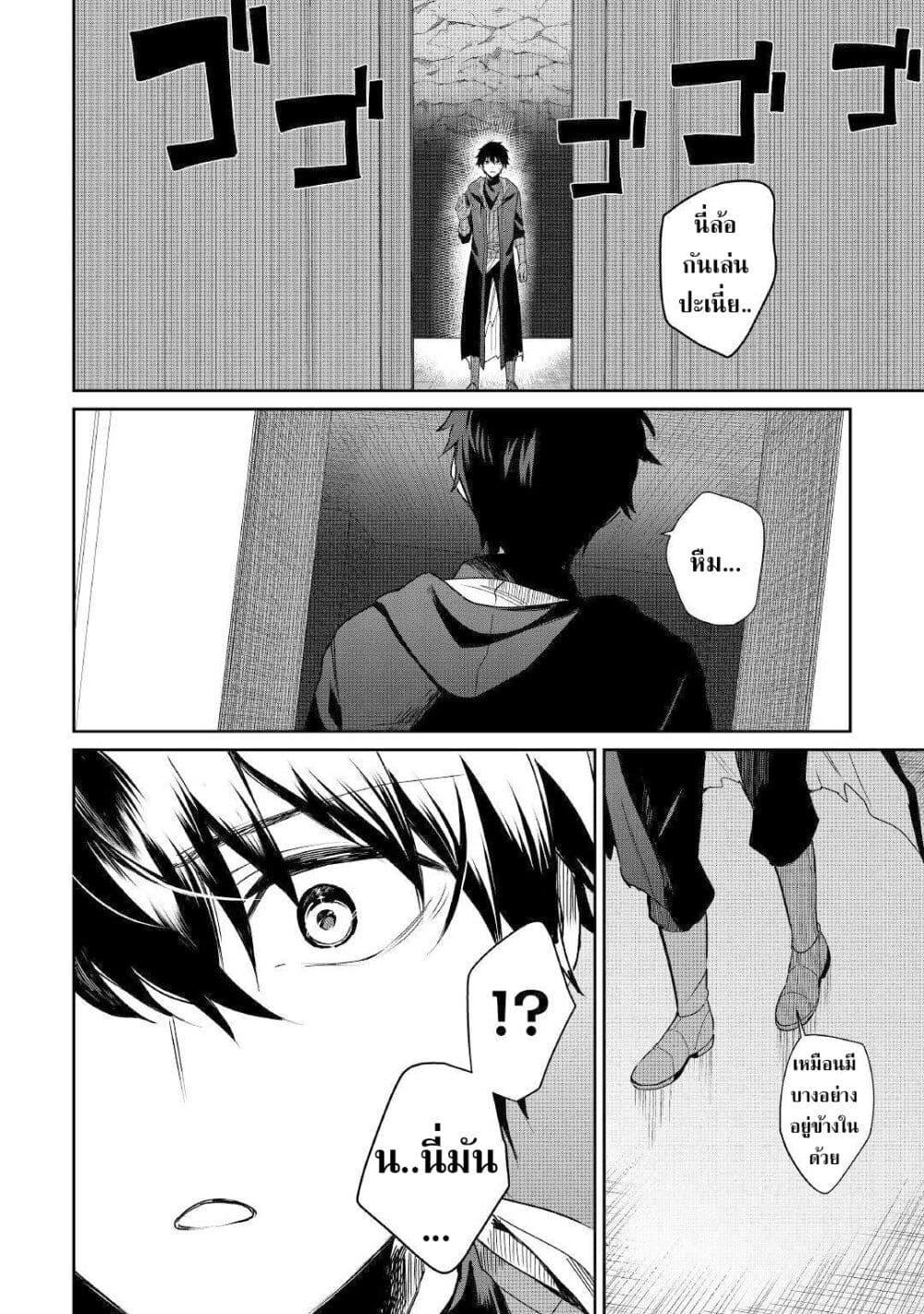 Manga-lc-com อ่านมังงะ อ่านการ์ตูน ออนไลน์ ฟรี Mainichi Moraeru Tsuihou Tokuten de Yuruyuru Henkyou Life! ตอนที่ 1 2 3 4 5 6 7 8 9 10 11 12 13 14 ฟรี ไม่มีโฆษณา Manga-lc - อ่าน มังงะ อ่าน การ์ตูน ออนไลน์ อ่านมังงะ ฟรี