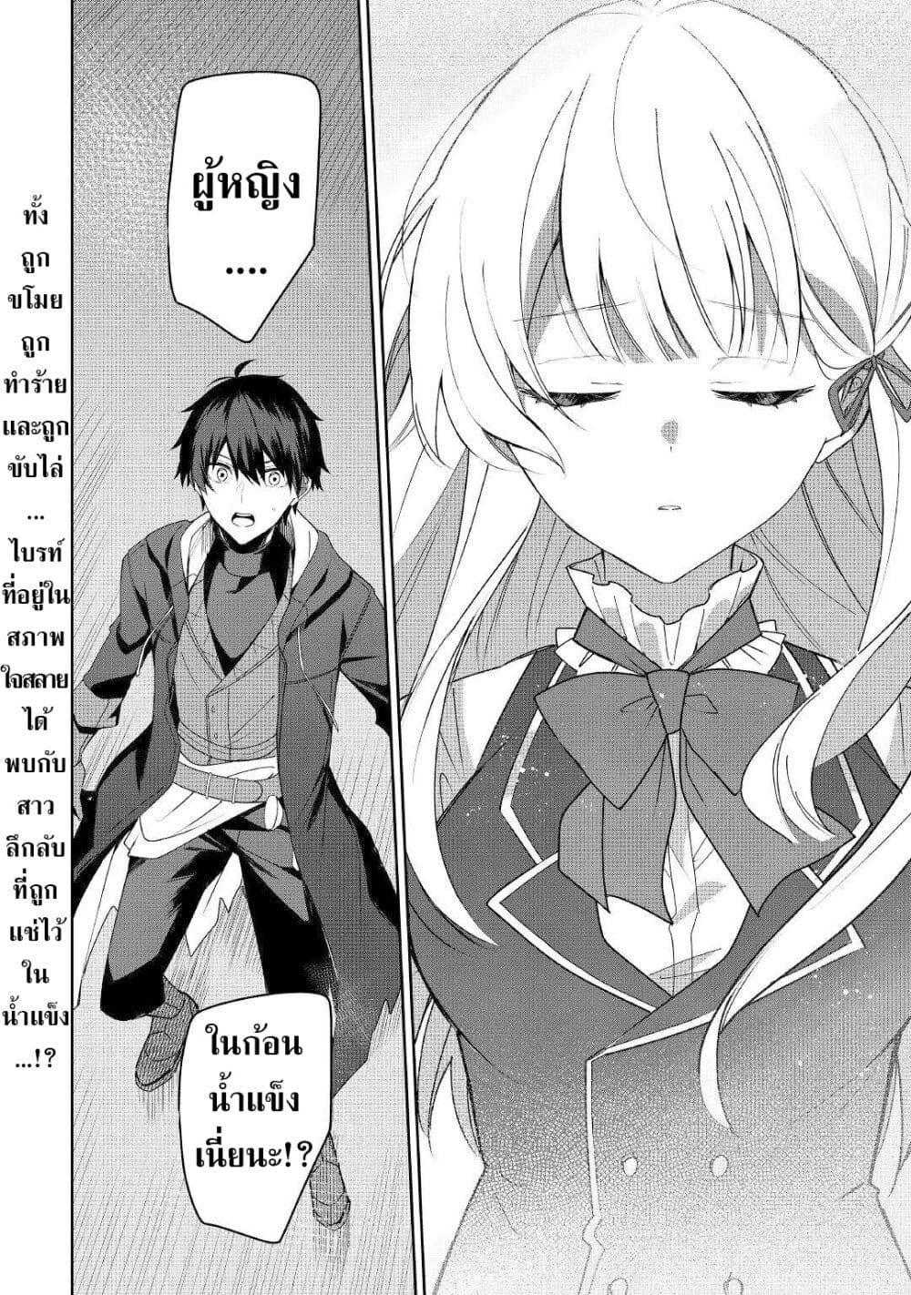 Manga-lc-com อ่านมังงะ อ่านการ์ตูน ออนไลน์ ฟรี Mainichi Moraeru Tsuihou Tokuten de Yuruyuru Henkyou Life! ตอนที่ 1 2 3 4 5 6 7 8 9 10 11 12 13 14 ฟรี ไม่มีโฆษณา Manga-lc - อ่าน มังงะ อ่าน การ์ตูน ออนไลน์ อ่านมังงะ ฟรี