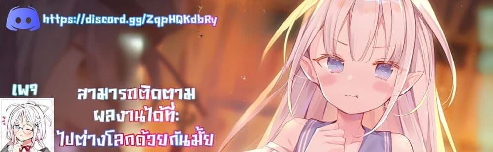 Manga-lc-com อ่านมังงะ อ่านการ์ตูน ออนไลน์ ฟรี Mainichi Moraeru Tsuihou Tokuten de Yuruyuru Henkyou Life! ตอนที่ 1 2 3 4 5 6 7 8 9 10 11 12 13 14 ฟรี ไม่มีโฆษณา Manga-lc - อ่าน มังงะ อ่าน การ์ตูน ออนไลน์ อ่านมังงะ ฟรี