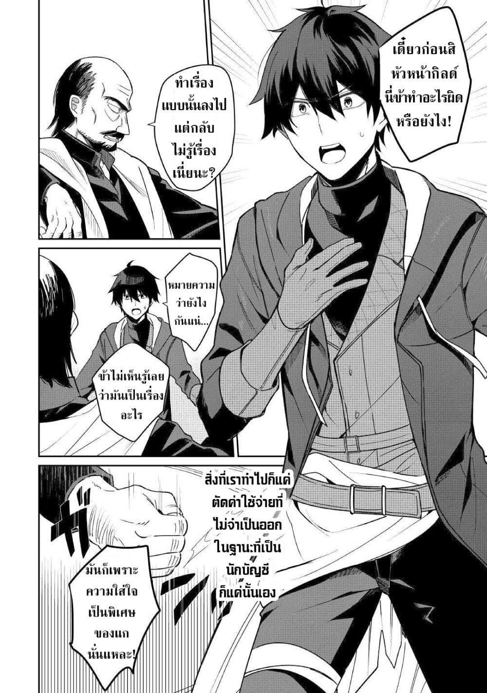 Manga-lc-com อ่านมังงะ อ่านการ์ตูน ออนไลน์ ฟรี Mainichi Moraeru Tsuihou Tokuten de Yuruyuru Henkyou Life! ตอนที่ 1 2 3 4 5 6 7 8 9 10 11 12 13 14 ฟรี ไม่มีโฆษณา Manga-lc - อ่าน มังงะ อ่าน การ์ตูน ออนไลน์ อ่านมังงะ ฟรี