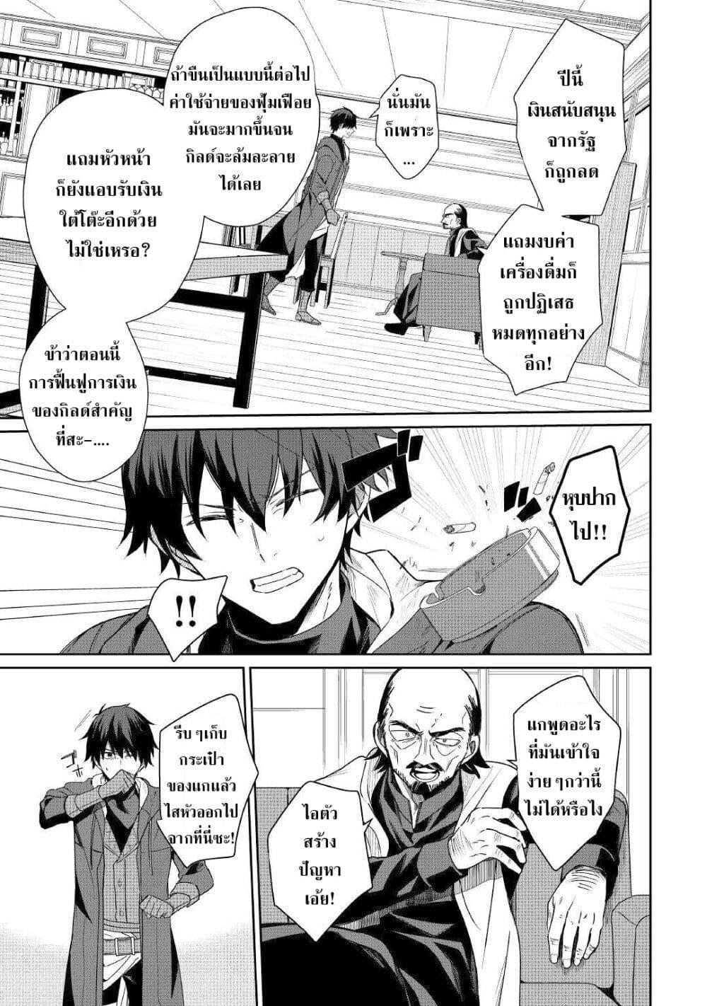 Manga-lc-com อ่านมังงะ อ่านการ์ตูน ออนไลน์ ฟรี Mainichi Moraeru Tsuihou Tokuten de Yuruyuru Henkyou Life! ตอนที่ 1 2 3 4 5 6 7 8 9 10 11 12 13 14 ฟรี ไม่มีโฆษณา Manga-lc - อ่าน มังงะ อ่าน การ์ตูน ออนไลน์ อ่านมังงะ ฟรี