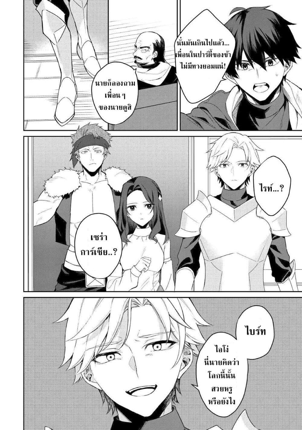 Manga-lc-com อ่านมังงะ อ่านการ์ตูน ออนไลน์ ฟรี Mainichi Moraeru Tsuihou Tokuten de Yuruyuru Henkyou Life! ตอนที่ 1 2 3 4 5 6 7 8 9 10 11 12 13 14 ฟรี ไม่มีโฆษณา Manga-lc - อ่าน มังงะ อ่าน การ์ตูน ออนไลน์ อ่านมังงะ ฟรี