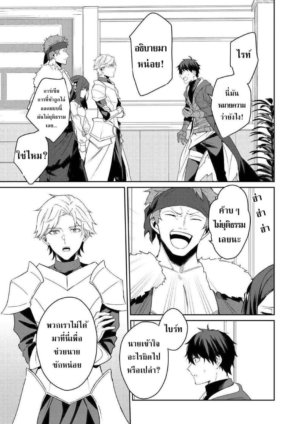 Manga-lc-com อ่านมังงะ อ่านการ์ตูน ออนไลน์ ฟรี Mainichi Moraeru Tsuihou Tokuten de Yuruyuru Henkyou Life! ตอนที่ 1 2 3 4 5 6 7 8 9 10 11 12 13 14 ฟรี ไม่มีโฆษณา Manga-lc - อ่าน มังงะ อ่าน การ์ตูน ออนไลน์ อ่านมังงะ ฟรี