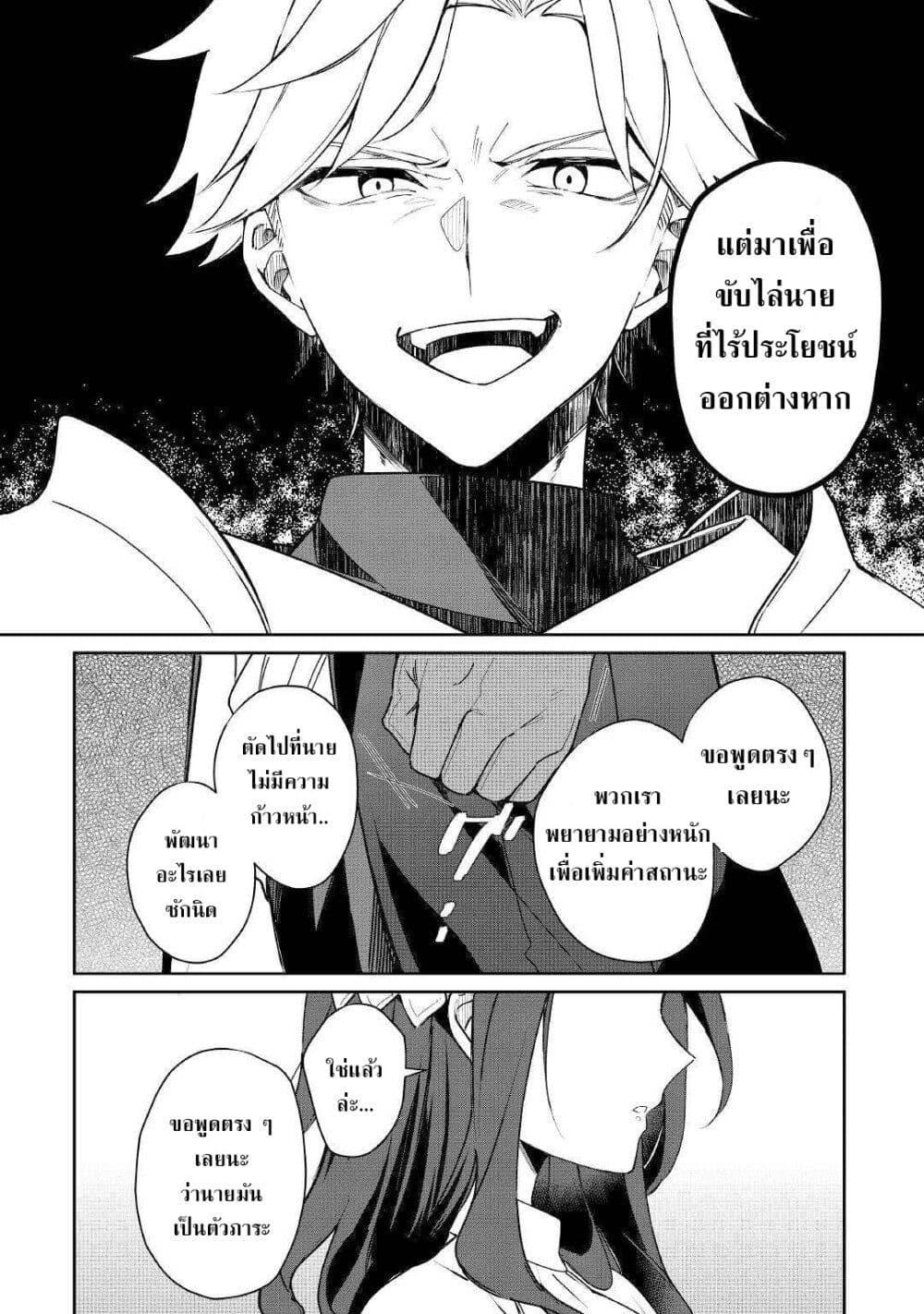 Manga-lc-com อ่านมังงะ อ่านการ์ตูน ออนไลน์ ฟรี Mainichi Moraeru Tsuihou Tokuten de Yuruyuru Henkyou Life! ตอนที่ 1 2 3 4 5 6 7 8 9 10 11 12 13 14 ฟรี ไม่มีโฆษณา Manga-lc - อ่าน มังงะ อ่าน การ์ตูน ออนไลน์ อ่านมังงะ ฟรี