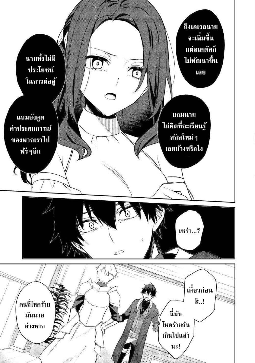 Manga-lc-com อ่านมังงะ อ่านการ์ตูน ออนไลน์ ฟรี Mainichi Moraeru Tsuihou Tokuten de Yuruyuru Henkyou Life! ตอนที่ 1 2 3 4 5 6 7 8 9 10 11 12 13 14 ฟรี ไม่มีโฆษณา Manga-lc - อ่าน มังงะ อ่าน การ์ตูน ออนไลน์ อ่านมังงะ ฟรี