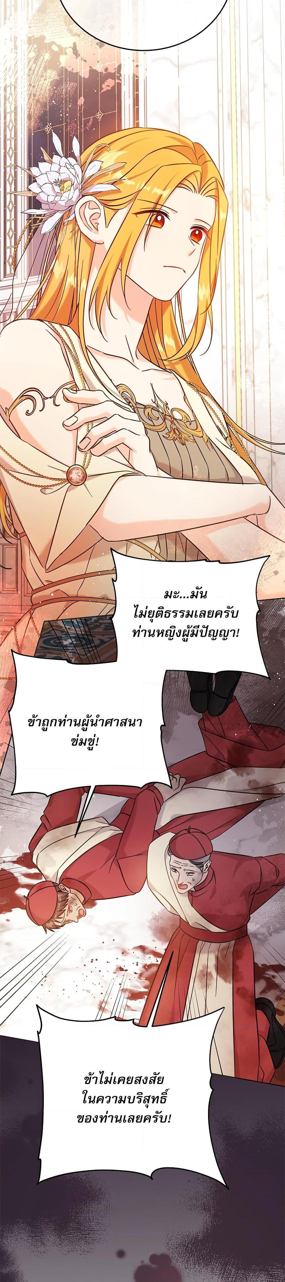 Manga-lc-com อ่านมังงะ อ่านการ์ตูน ออนไลน์ ฟรี Saving the Villain Who was Abandoned by the Female Lead ตอนที่ 1 2 3 4 5 6 7 8 9 10 11 12 13 14 ฟรี ไม่มีโฆษณา Manga-lc - อ่าน มังงะ อ่าน การ์ตูน ออนไลน์ อ่านมังงะ ฟรี