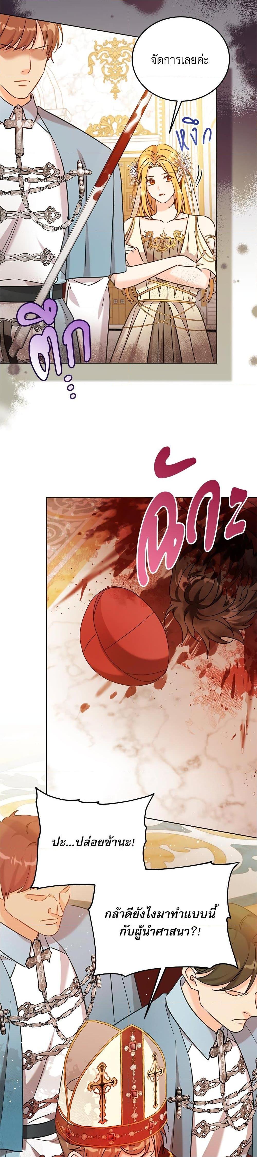 Manga-lc-com อ่านมังงะ อ่านการ์ตูน ออนไลน์ ฟรี Saving the Villain Who was Abandoned by the Female Lead ตอนที่ 1 2 3 4 5 6 7 8 9 10 11 12 13 14 ฟรี ไม่มีโฆษณา Manga-lc - อ่าน มังงะ อ่าน การ์ตูน ออนไลน์ อ่านมังงะ ฟรี