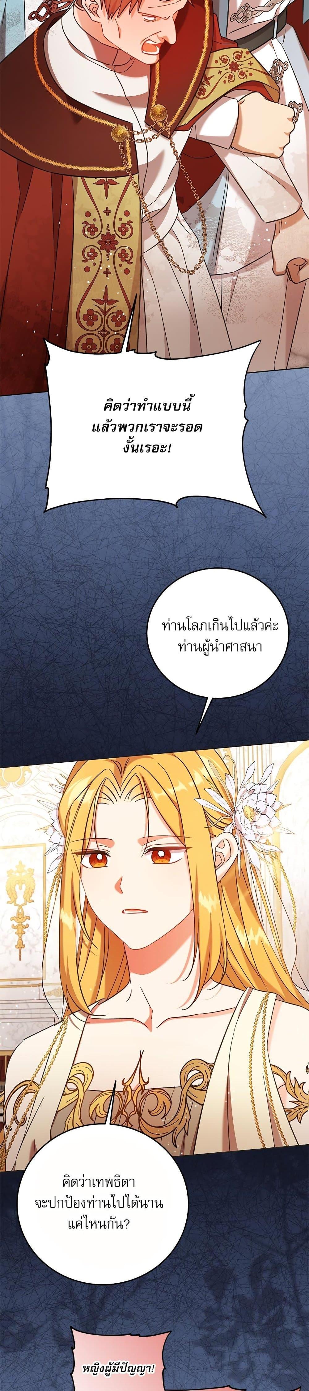 Manga-lc-com อ่านมังงะ อ่านการ์ตูน ออนไลน์ ฟรี Saving the Villain Who was Abandoned by the Female Lead ตอนที่ 1 2 3 4 5 6 7 8 9 10 11 12 13 14 ฟรี ไม่มีโฆษณา Manga-lc - อ่าน มังงะ อ่าน การ์ตูน ออนไลน์ อ่านมังงะ ฟรี