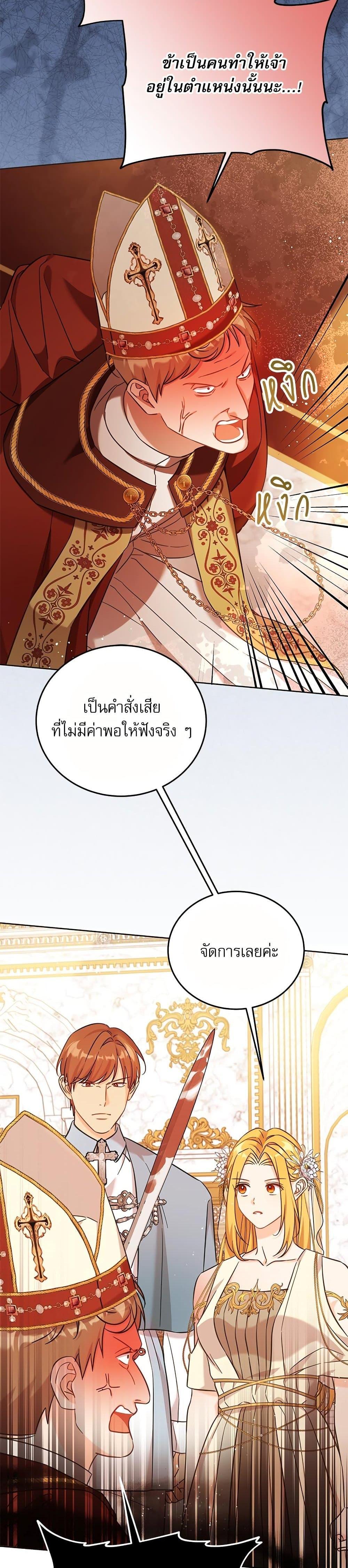 Manga-lc-com อ่านมังงะ อ่านการ์ตูน ออนไลน์ ฟรี Saving the Villain Who was Abandoned by the Female Lead ตอนที่ 1 2 3 4 5 6 7 8 9 10 11 12 13 14 ฟรี ไม่มีโฆษณา Manga-lc - อ่าน มังงะ อ่าน การ์ตูน ออนไลน์ อ่านมังงะ ฟรี