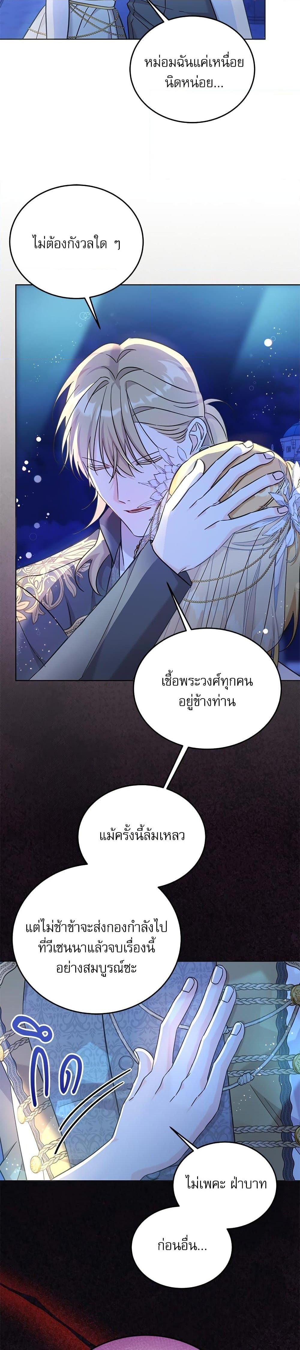 Manga-lc-com อ่านมังงะ อ่านการ์ตูน ออนไลน์ ฟรี Saving the Villain Who was Abandoned by the Female Lead ตอนที่ 1 2 3 4 5 6 7 8 9 10 11 12 13 14 ฟรี ไม่มีโฆษณา Manga-lc - อ่าน มังงะ อ่าน การ์ตูน ออนไลน์ อ่านมังงะ ฟรี