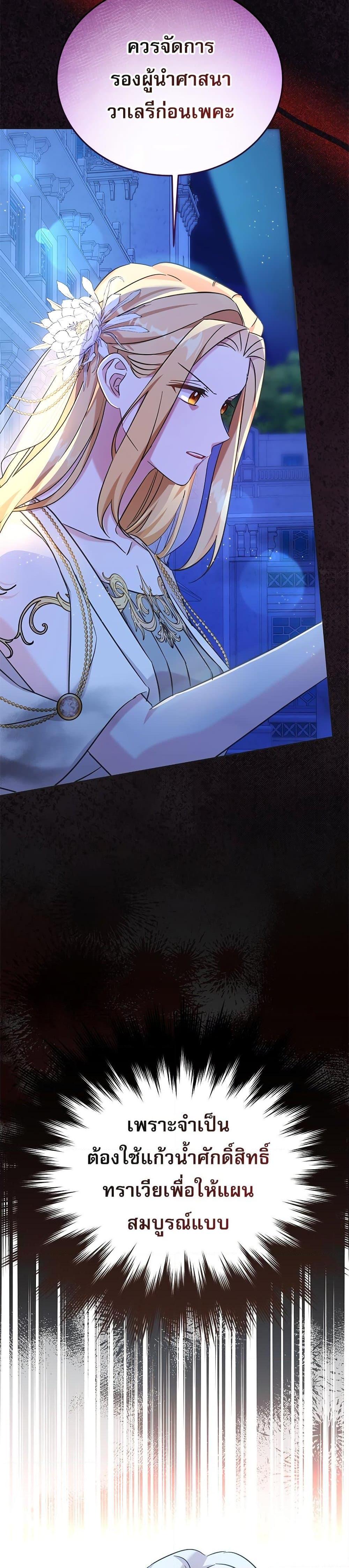 Manga-lc-com อ่านมังงะ อ่านการ์ตูน ออนไลน์ ฟรี Saving the Villain Who was Abandoned by the Female Lead ตอนที่ 1 2 3 4 5 6 7 8 9 10 11 12 13 14 ฟรี ไม่มีโฆษณา Manga-lc - อ่าน มังงะ อ่าน การ์ตูน ออนไลน์ อ่านมังงะ ฟรี