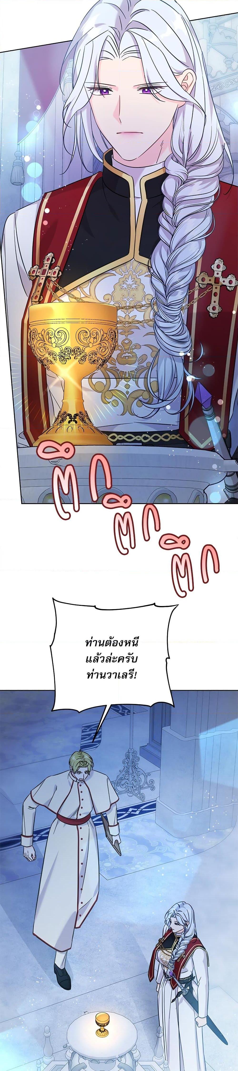 Manga-lc-com อ่านมังงะ อ่านการ์ตูน ออนไลน์ ฟรี Saving the Villain Who was Abandoned by the Female Lead ตอนที่ 1 2 3 4 5 6 7 8 9 10 11 12 13 14 ฟรี ไม่มีโฆษณา Manga-lc - อ่าน มังงะ อ่าน การ์ตูน ออนไลน์ อ่านมังงะ ฟรี