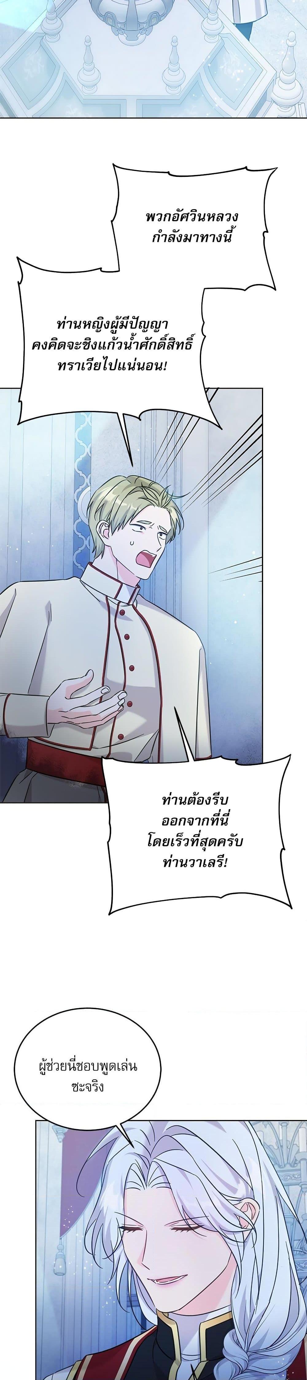 Manga-lc-com อ่านมังงะ อ่านการ์ตูน ออนไลน์ ฟรี Saving the Villain Who was Abandoned by the Female Lead ตอนที่ 1 2 3 4 5 6 7 8 9 10 11 12 13 14 ฟรี ไม่มีโฆษณา Manga-lc - อ่าน มังงะ อ่าน การ์ตูน ออนไลน์ อ่านมังงะ ฟรี