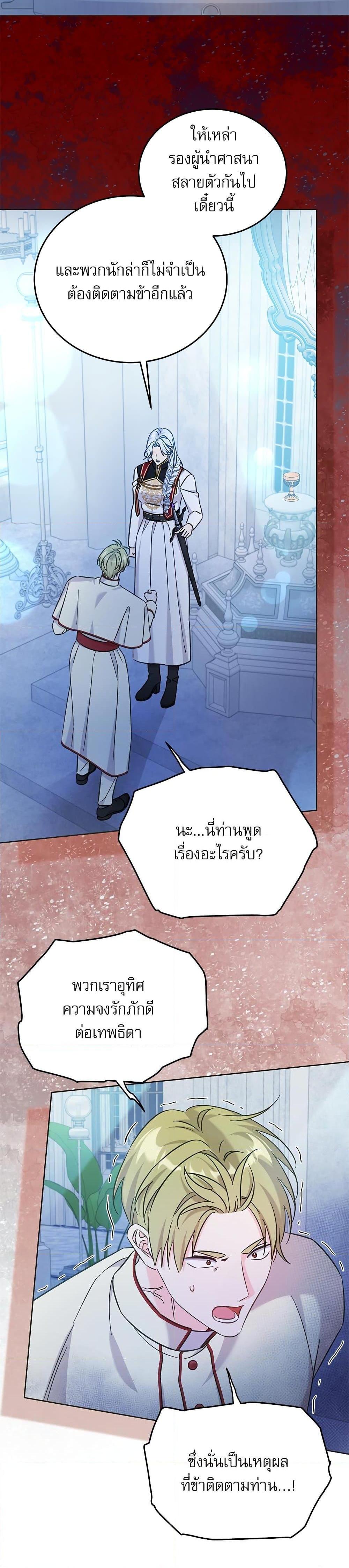 Manga-lc-com อ่านมังงะ อ่านการ์ตูน ออนไลน์ ฟรี Saving the Villain Who was Abandoned by the Female Lead ตอนที่ 1 2 3 4 5 6 7 8 9 10 11 12 13 14 ฟรี ไม่มีโฆษณา Manga-lc - อ่าน มังงะ อ่าน การ์ตูน ออนไลน์ อ่านมังงะ ฟรี