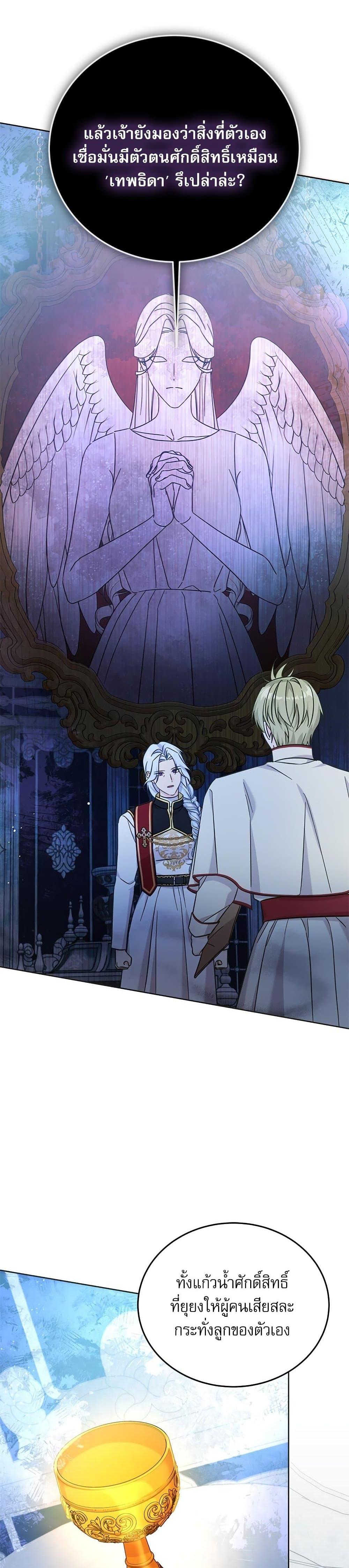 Manga-lc-com อ่านมังงะ อ่านการ์ตูน ออนไลน์ ฟรี Saving the Villain Who was Abandoned by the Female Lead ตอนที่ 1 2 3 4 5 6 7 8 9 10 11 12 13 14 ฟรี ไม่มีโฆษณา Manga-lc - อ่าน มังงะ อ่าน การ์ตูน ออนไลน์ อ่านมังงะ ฟรี