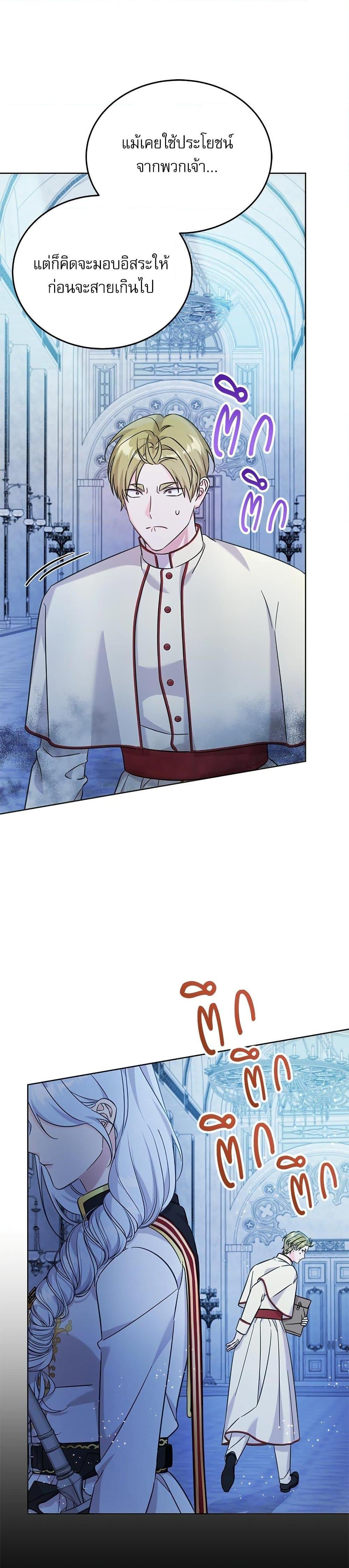 Manga-lc-com อ่านมังงะ อ่านการ์ตูน ออนไลน์ ฟรี Saving the Villain Who was Abandoned by the Female Lead ตอนที่ 1 2 3 4 5 6 7 8 9 10 11 12 13 14 ฟรี ไม่มีโฆษณา Manga-lc - อ่าน มังงะ อ่าน การ์ตูน ออนไลน์ อ่านมังงะ ฟรี