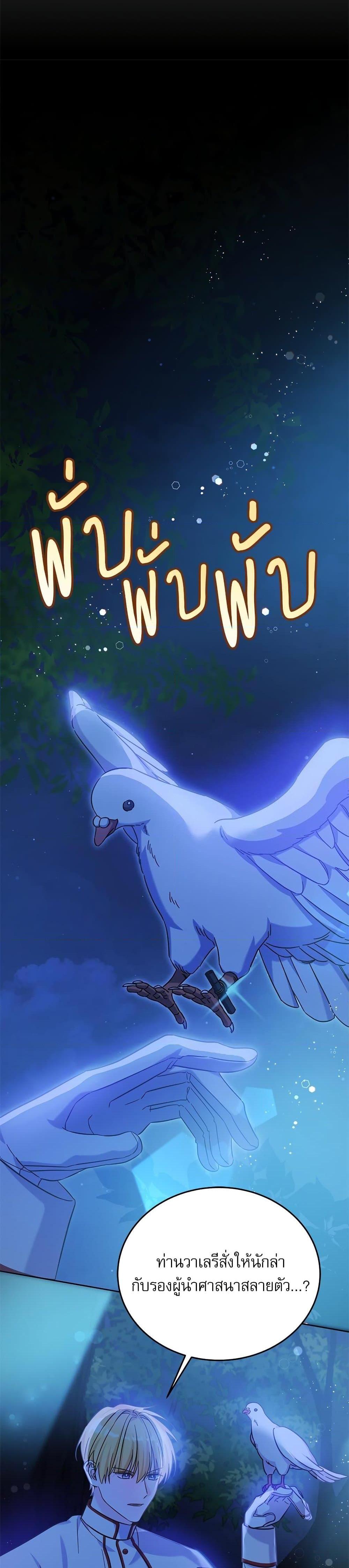 Manga-lc-com อ่านมังงะ อ่านการ์ตูน ออนไลน์ ฟรี Saving the Villain Who was Abandoned by the Female Lead ตอนที่ 1 2 3 4 5 6 7 8 9 10 11 12 13 14 ฟรี ไม่มีโฆษณา Manga-lc - อ่าน มังงะ อ่าน การ์ตูน ออนไลน์ อ่านมังงะ ฟรี