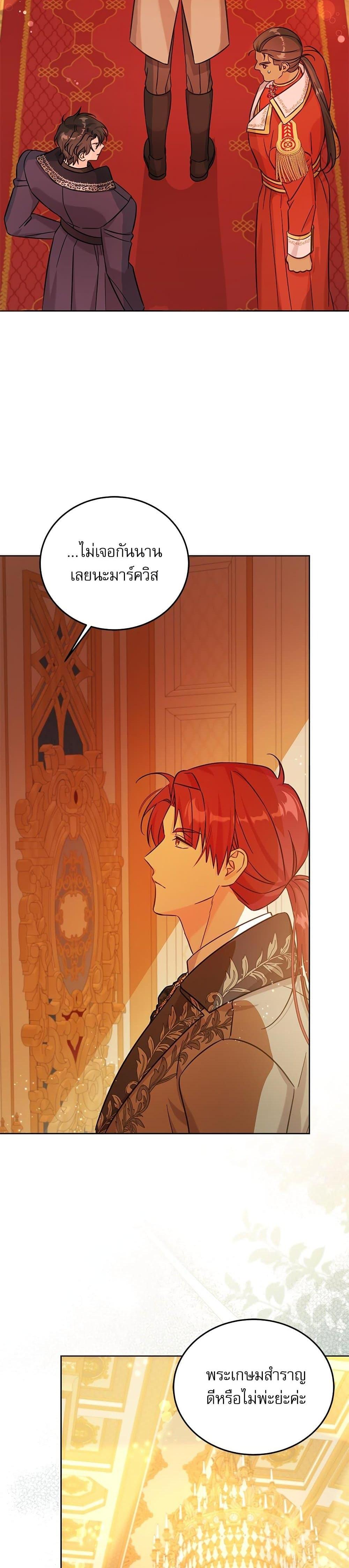 Manga-lc-com อ่านมังงะ อ่านการ์ตูน ออนไลน์ ฟรี Saving the Villain Who was Abandoned by the Female Lead ตอนที่ 1 2 3 4 5 6 7 8 9 10 11 12 13 14 ฟรี ไม่มีโฆษณา Manga-lc - อ่าน มังงะ อ่าน การ์ตูน ออนไลน์ อ่านมังงะ ฟรี