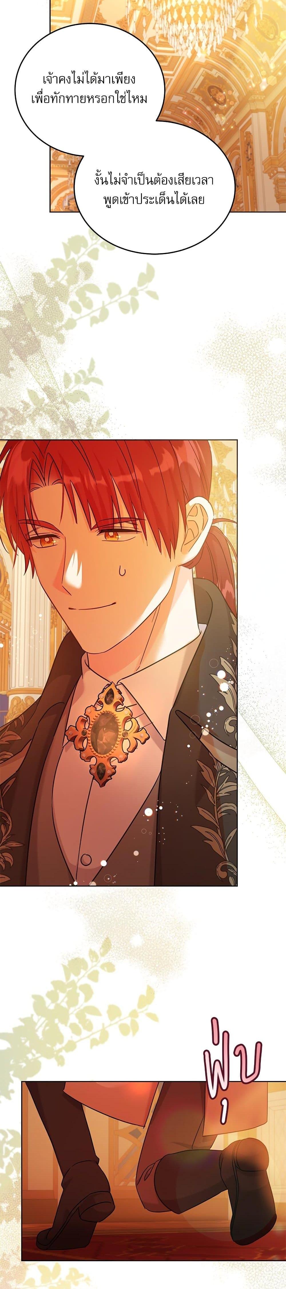 Manga-lc-com อ่านมังงะ อ่านการ์ตูน ออนไลน์ ฟรี Saving the Villain Who was Abandoned by the Female Lead ตอนที่ 1 2 3 4 5 6 7 8 9 10 11 12 13 14 ฟรี ไม่มีโฆษณา Manga-lc - อ่าน มังงะ อ่าน การ์ตูน ออนไลน์ อ่านมังงะ ฟรี