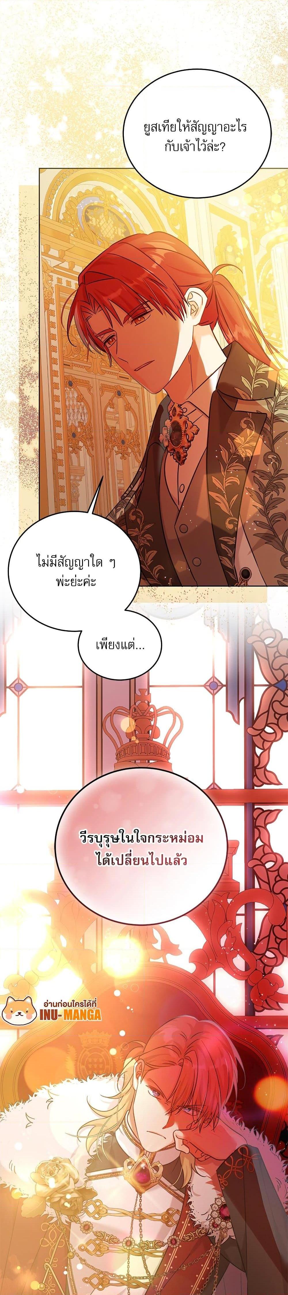 Manga-lc-com อ่านมังงะ อ่านการ์ตูน ออนไลน์ ฟรี Saving the Villain Who was Abandoned by the Female Lead ตอนที่ 1 2 3 4 5 6 7 8 9 10 11 12 13 14 ฟรี ไม่มีโฆษณา Manga-lc - อ่าน มังงะ อ่าน การ์ตูน ออนไลน์ อ่านมังงะ ฟรี