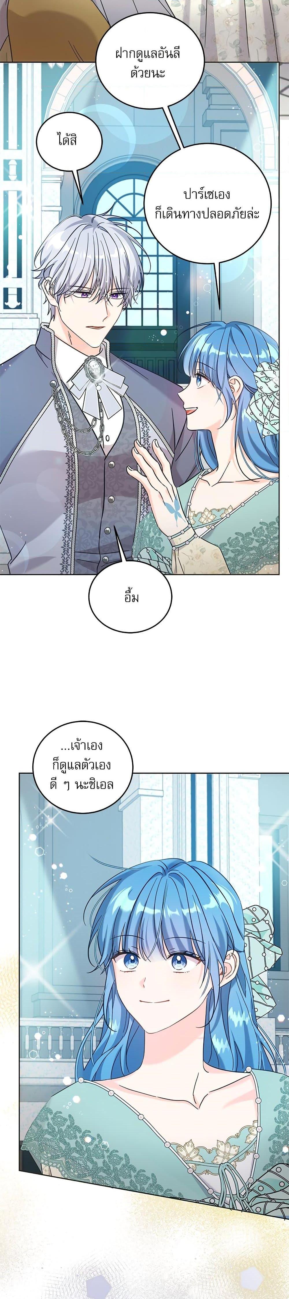 Manga-lc-com อ่านมังงะ อ่านการ์ตูน ออนไลน์ ฟรี Saving the Villain Who was Abandoned by the Female Lead ตอนที่ 1 2 3 4 5 6 7 8 9 10 11 12 13 14 ฟรี ไม่มีโฆษณา Manga-lc - อ่าน มังงะ อ่าน การ์ตูน ออนไลน์ อ่านมังงะ ฟรี