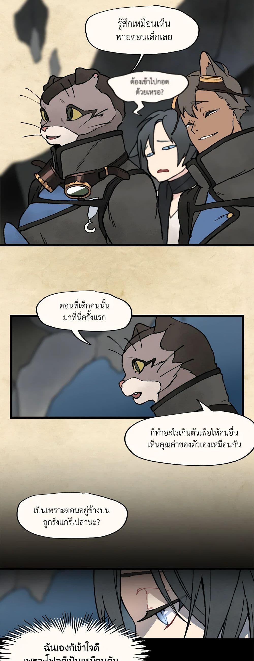 Manga-lc-com อ่านมังงะ อ่านการ์ตูน ออนไลน์ ฟรี Wait Where the Shooting Star Falls ตอนที่ 1 2 3 4 5 6 7 8 9 10 11 12 13 14 ฟรี ไม่มีโฆษณา Manga-lc - อ่าน มังงะ อ่าน การ์ตูน ออนไลน์ อ่านมังงะ ฟรี