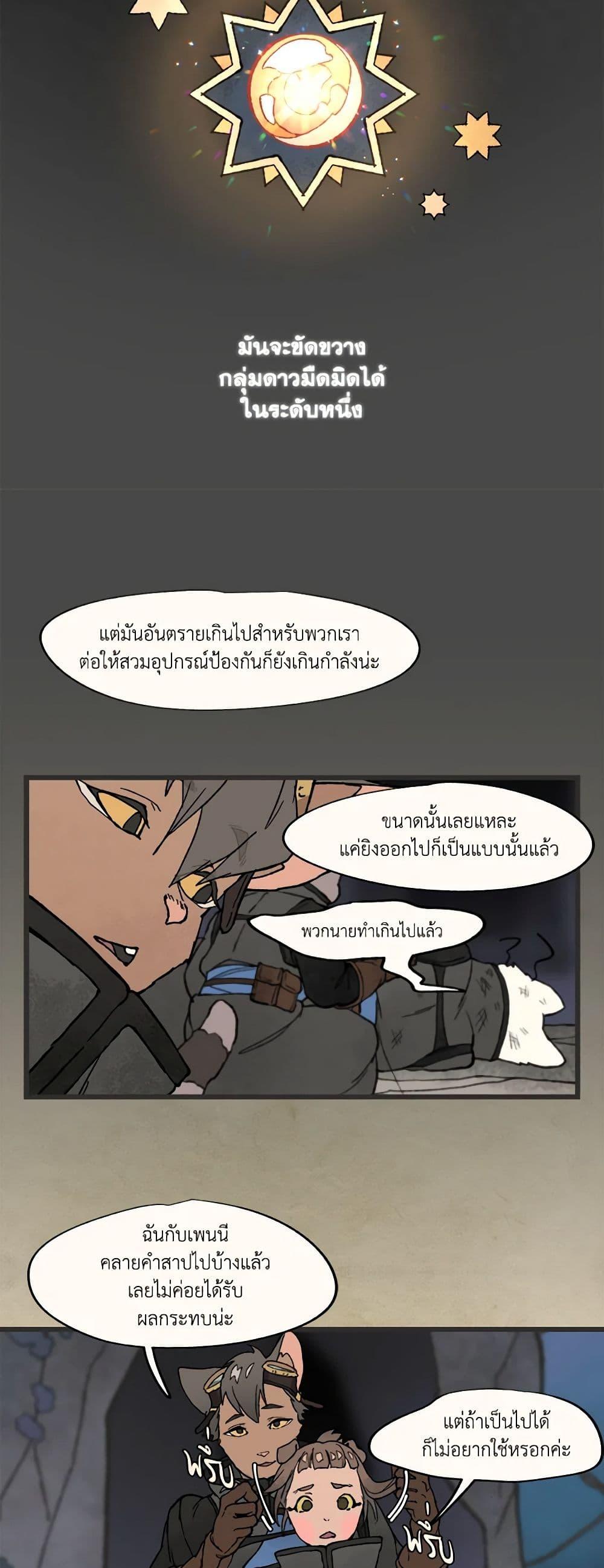 Manga-lc-com อ่านมังงะ อ่านการ์ตูน ออนไลน์ ฟรี Wait Where the Shooting Star Falls ตอนที่ 1 2 3 4 5 6 7 8 9 10 11 12 13 14 ฟรี ไม่มีโฆษณา Manga-lc - อ่าน มังงะ อ่าน การ์ตูน ออนไลน์ อ่านมังงะ ฟรี