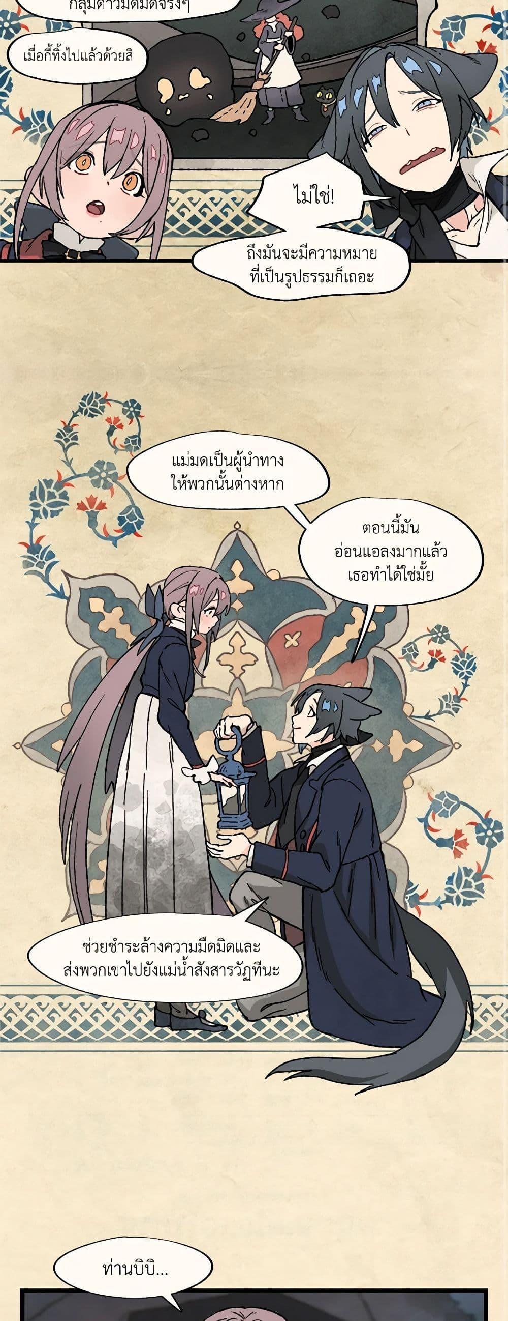 Manga-lc-com อ่านมังงะ อ่านการ์ตูน ออนไลน์ ฟรี Wait Where the Shooting Star Falls ตอนที่ 1 2 3 4 5 6 7 8 9 10 11 12 13 14 ฟรี ไม่มีโฆษณา Manga-lc - อ่าน มังงะ อ่าน การ์ตูน ออนไลน์ อ่านมังงะ ฟรี