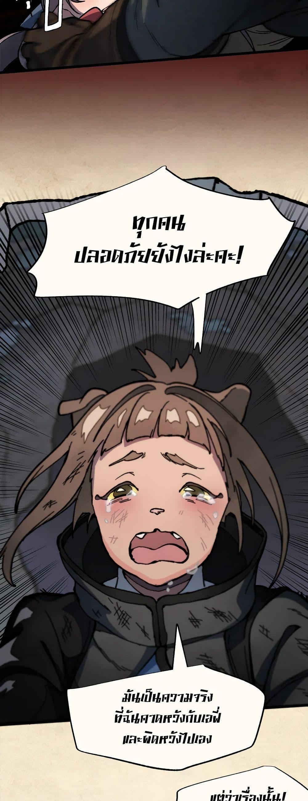 Manga-lc-com อ่านมังงะ อ่านการ์ตูน ออนไลน์ ฟรี Wait Where the Shooting Star Falls ตอนที่ 1 2 3 4 5 6 7 8 9 10 11 12 13 14 ฟรี ไม่มีโฆษณา Manga-lc - อ่าน มังงะ อ่าน การ์ตูน ออนไลน์ อ่านมังงะ ฟรี