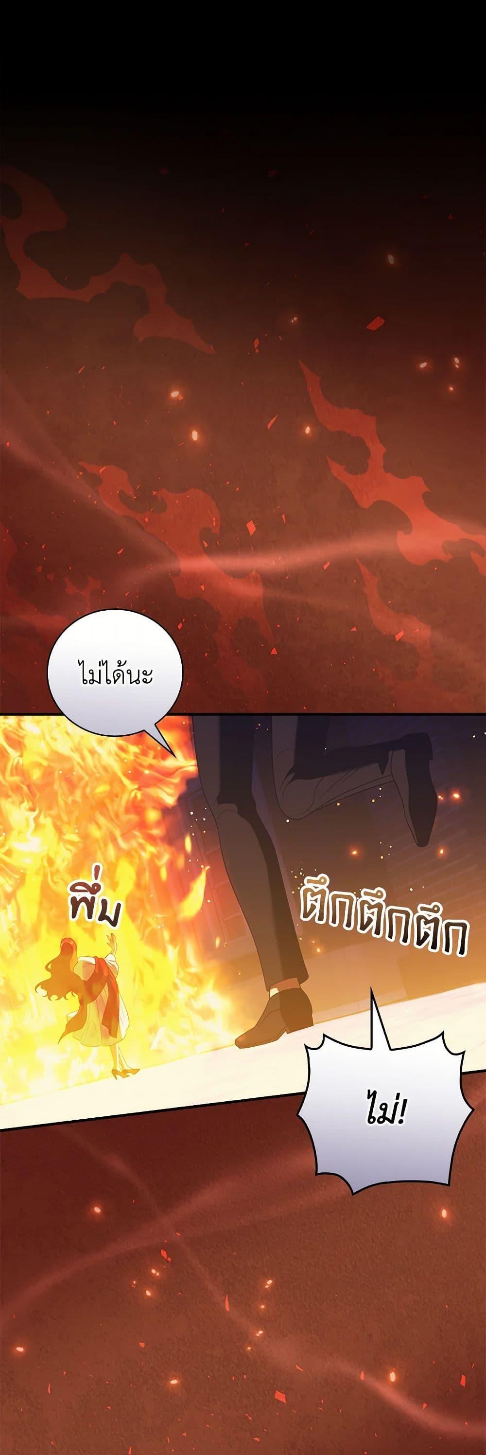 Manga-lc-com อ่านมังงะ อ่านการ์ตูน ออนไลน์ ฟรี I Raised Him Modestly, But He Came Back Obsessed With Me ตอนที่ 1 2 3 4 5 6 7 8 9 10 11 12 13 14 ฟรี ไม่มีโฆษณา Manga-lc - อ่าน มังงะ อ่าน การ์ตูน ออนไลน์ อ่านมังงะ ฟรี