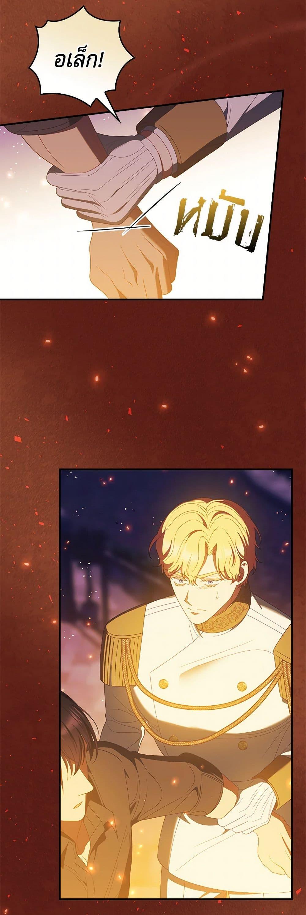 Manga-lc-com อ่านมังงะ อ่านการ์ตูน ออนไลน์ ฟรี I Raised Him Modestly, But He Came Back Obsessed With Me ตอนที่ 1 2 3 4 5 6 7 8 9 10 11 12 13 14 ฟรี ไม่มีโฆษณา Manga-lc - อ่าน มังงะ อ่าน การ์ตูน ออนไลน์ อ่านมังงะ ฟรี