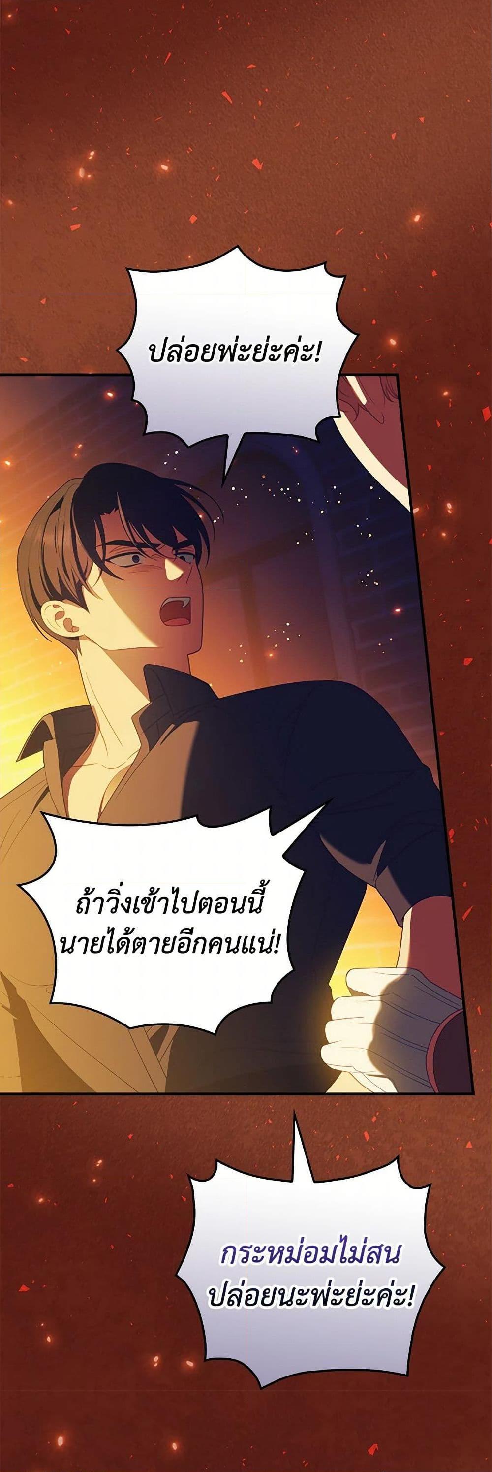 Manga-lc-com อ่านมังงะ อ่านการ์ตูน ออนไลน์ ฟรี I Raised Him Modestly, But He Came Back Obsessed With Me ตอนที่ 1 2 3 4 5 6 7 8 9 10 11 12 13 14 ฟรี ไม่มีโฆษณา Manga-lc - อ่าน มังงะ อ่าน การ์ตูน ออนไลน์ อ่านมังงะ ฟรี