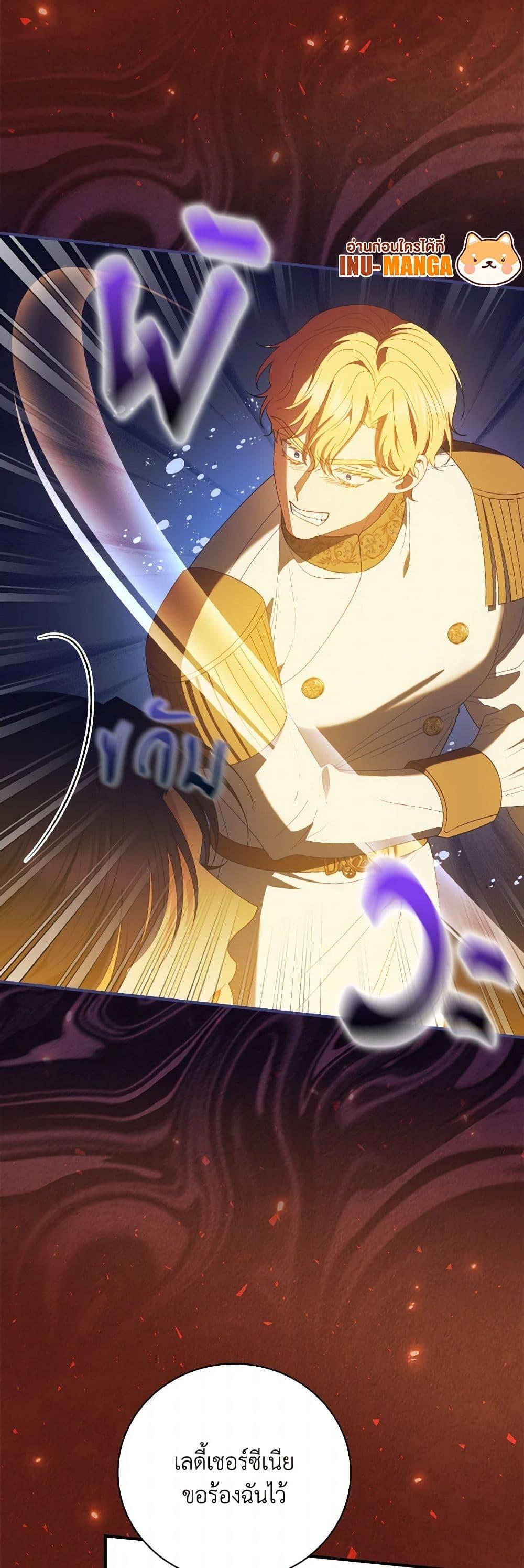 Manga-lc-com อ่านมังงะ อ่านการ์ตูน ออนไลน์ ฟรี I Raised Him Modestly, But He Came Back Obsessed With Me ตอนที่ 1 2 3 4 5 6 7 8 9 10 11 12 13 14 ฟรี ไม่มีโฆษณา Manga-lc - อ่าน มังงะ อ่าน การ์ตูน ออนไลน์ อ่านมังงะ ฟรี