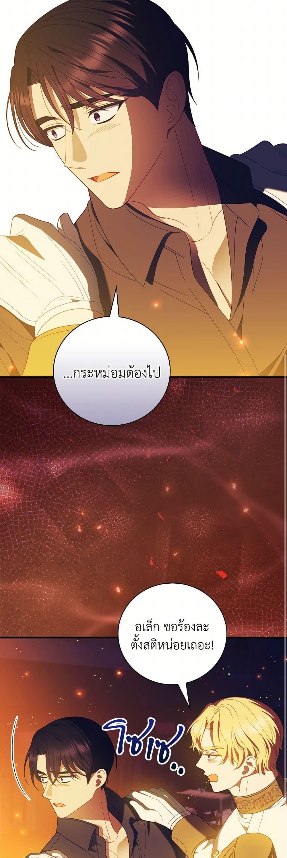 Manga-lc-com อ่านมังงะ อ่านการ์ตูน ออนไลน์ ฟรี I Raised Him Modestly, But He Came Back Obsessed With Me ตอนที่ 1 2 3 4 5 6 7 8 9 10 11 12 13 14 ฟรี ไม่มีโฆษณา Manga-lc - อ่าน มังงะ อ่าน การ์ตูน ออนไลน์ อ่านมังงะ ฟรี