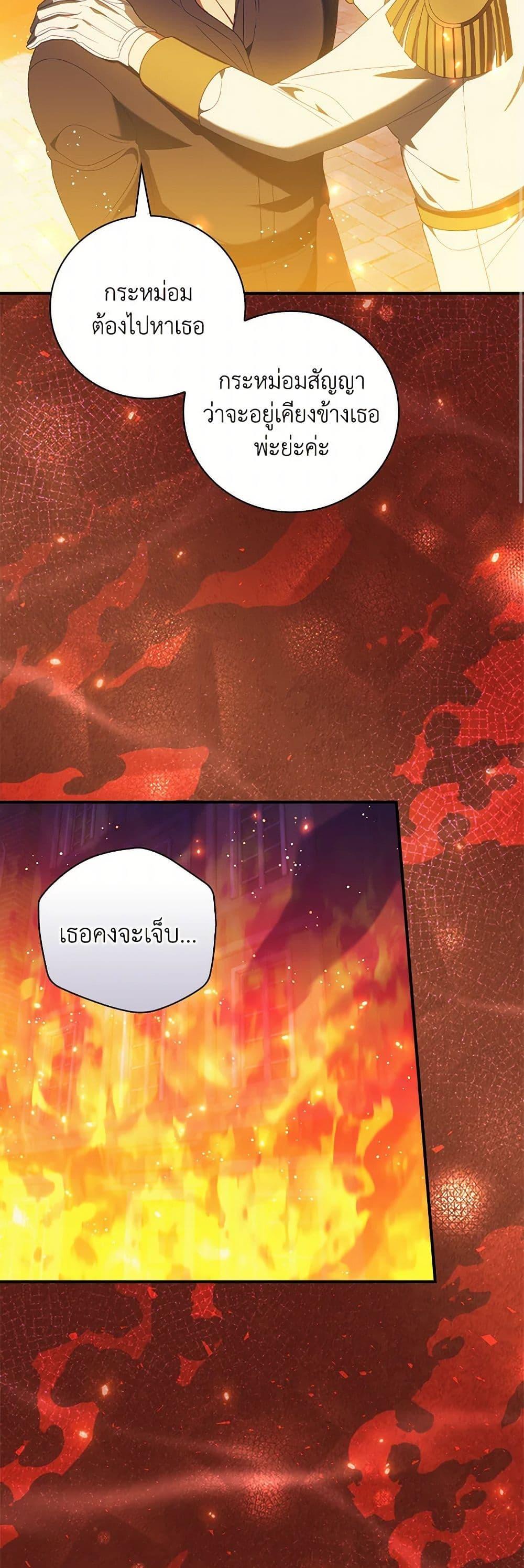 Manga-lc-com อ่านมังงะ อ่านการ์ตูน ออนไลน์ ฟรี I Raised Him Modestly, But He Came Back Obsessed With Me ตอนที่ 1 2 3 4 5 6 7 8 9 10 11 12 13 14 ฟรี ไม่มีโฆษณา Manga-lc - อ่าน มังงะ อ่าน การ์ตูน ออนไลน์ อ่านมังงะ ฟรี