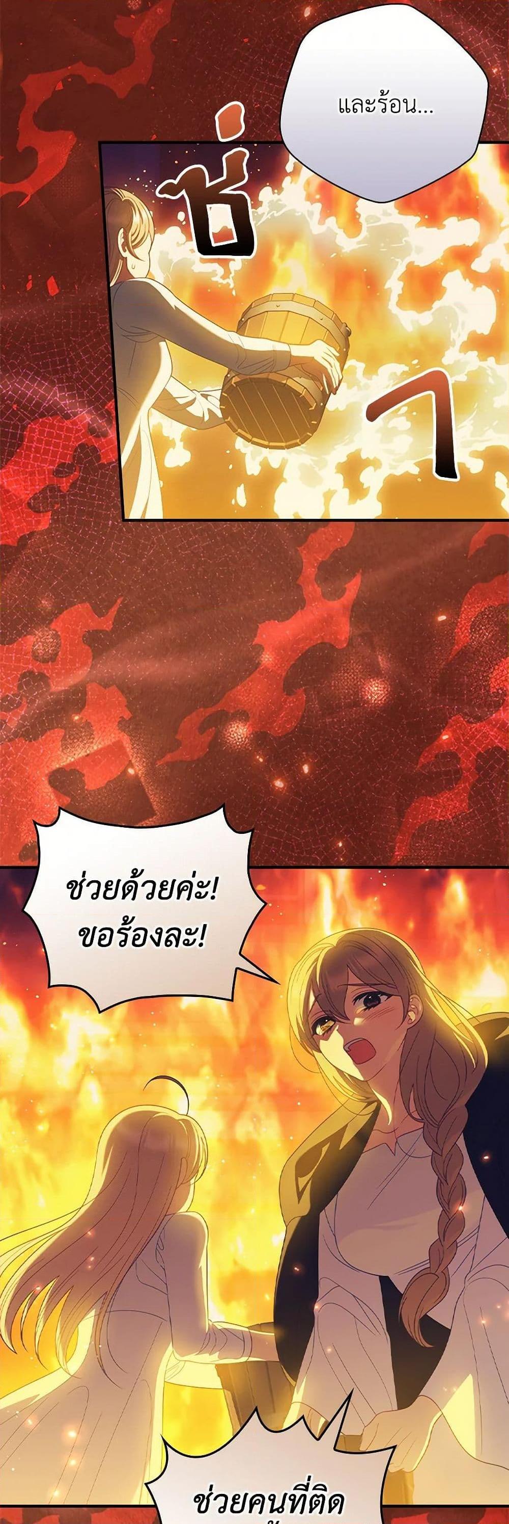 Manga-lc-com อ่านมังงะ อ่านการ์ตูน ออนไลน์ ฟรี I Raised Him Modestly, But He Came Back Obsessed With Me ตอนที่ 1 2 3 4 5 6 7 8 9 10 11 12 13 14 ฟรี ไม่มีโฆษณา Manga-lc - อ่าน มังงะ อ่าน การ์ตูน ออนไลน์ อ่านมังงะ ฟรี