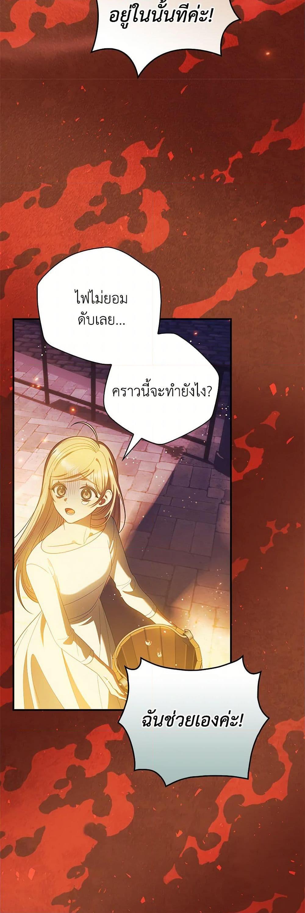 Manga-lc-com อ่านมังงะ อ่านการ์ตูน ออนไลน์ ฟรี I Raised Him Modestly, But He Came Back Obsessed With Me ตอนที่ 1 2 3 4 5 6 7 8 9 10 11 12 13 14 ฟรี ไม่มีโฆษณา Manga-lc - อ่าน มังงะ อ่าน การ์ตูน ออนไลน์ อ่านมังงะ ฟรี
