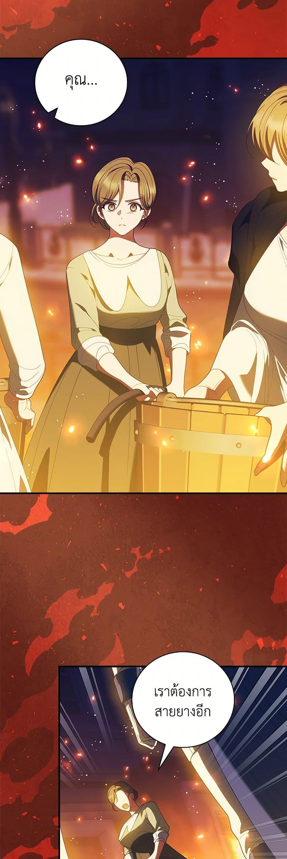 Manga-lc-com อ่านมังงะ อ่านการ์ตูน ออนไลน์ ฟรี I Raised Him Modestly, But He Came Back Obsessed With Me ตอนที่ 1 2 3 4 5 6 7 8 9 10 11 12 13 14 ฟรี ไม่มีโฆษณา Manga-lc - อ่าน มังงะ อ่าน การ์ตูน ออนไลน์ อ่านมังงะ ฟรี