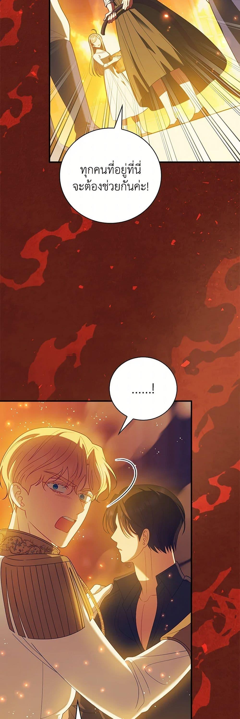 Manga-lc-com อ่านมังงะ อ่านการ์ตูน ออนไลน์ ฟรี I Raised Him Modestly, But He Came Back Obsessed With Me ตอนที่ 1 2 3 4 5 6 7 8 9 10 11 12 13 14 ฟรี ไม่มีโฆษณา Manga-lc - อ่าน มังงะ อ่าน การ์ตูน ออนไลน์ อ่านมังงะ ฟรี