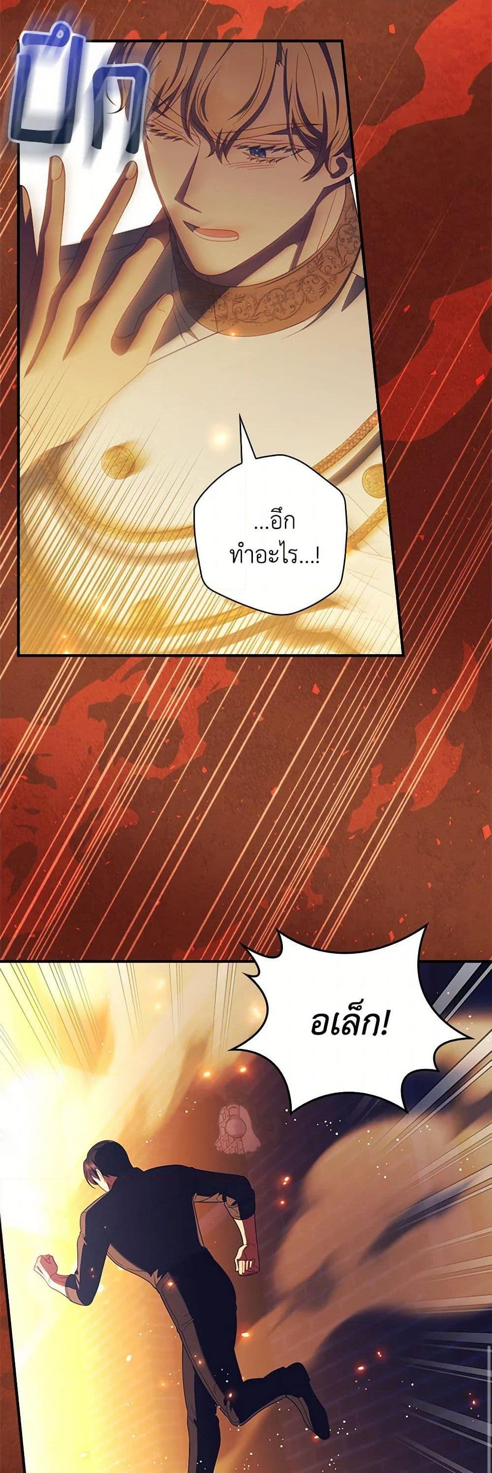 Manga-lc-com อ่านมังงะ อ่านการ์ตูน ออนไลน์ ฟรี I Raised Him Modestly, But He Came Back Obsessed With Me ตอนที่ 1 2 3 4 5 6 7 8 9 10 11 12 13 14 ฟรี ไม่มีโฆษณา Manga-lc - อ่าน มังงะ อ่าน การ์ตูน ออนไลน์ อ่านมังงะ ฟรี